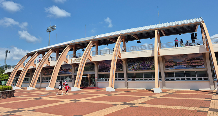 시립문수궁도장